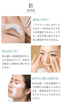 【新品】美容液凝縮目元パック50枚入り4箱set★目元ジェルパック 楽天市場】目元 パック ハイドロゲルの通販